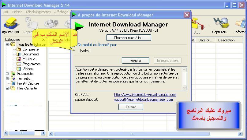  Internet Download Manager 5.14