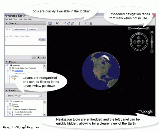 شرح مفصل برنامجGoogle Earth الرائع