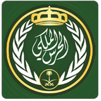 اعلان قيادة الحرس الملكي وظائف برتبة جندي بمؤهل