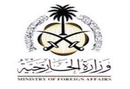 وظائف الخارجية وظائف شاغرة للرجال بالمملكة وزارة الخارجية