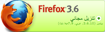   2011    Mozilla Firefox