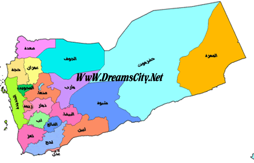 الجمهورية اليمنية اليمن دولة اليمن