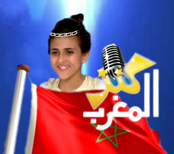 صور امينه كرم المشتركه المغربيه برنامج صوتك كنز
