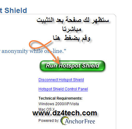     (Hotspot Shield Launch) 