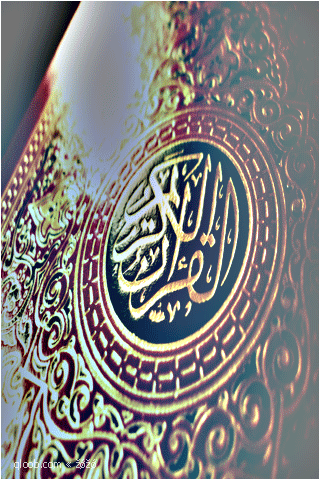   2012 IPhone Wallpapers Ramadan 2012