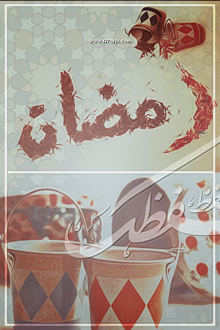    2012 IPhone Wallpapers children Ramadan