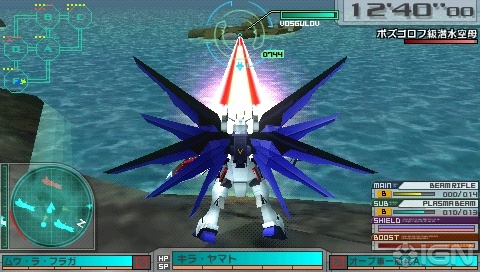   PSP Gundam Assault Survive [JAP] PATCHED